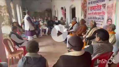 जमुई: कांग्रेस भवन में मनाया गया पार्टी का 140वां स्थापना दिवस