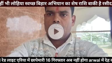 मैनपुरा पंचायत के मुखिया अशोक शर्मा स्वच्छता के लेकर स्वच्छता कर्मियों के साथ किया बैठक