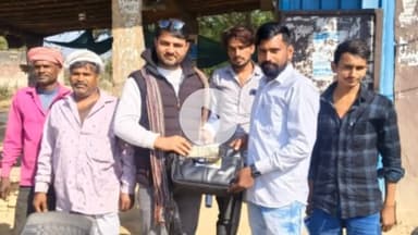 हिण्डोली: सड़क पर मिले ₹50,000 नगद व बैग लौटाकर लाइनमैन ने दिया ईमानदारी का परिचय