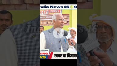 विधायक ने बताया कब शुरू होगा #SubDipoMahendergarh के लिए चमत्कार का इंतजार #kanwersinghyadav #viral