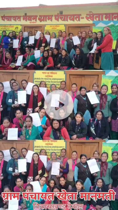 🌸 नशा मुक्त ग्राम की ओर एक सशक्त कदम 🌸

आज ग्राम पंचायत खेता–मानमती में ग्राम प्रधान श्रीमती कलावती देवी जी व अध्यक्ष