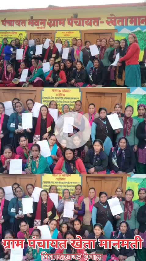 🌸 नशा मुक्त ग्राम की ओर एक सशक्त कदम 🌸

आज ग्राम पंचायत खेता–मानमती में ग्राम प्रधान श्रीमती कलावती देवी जी व अध्यक्ष