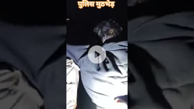 रायबरेली में गौवध के  आरोपी की पुलिस के साथ मुठभेड लगी गोली #shorts #Raybreli #Raybrelinews