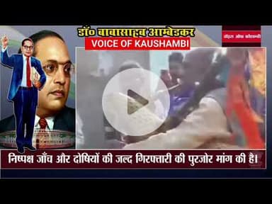 बाबासाहेब डॉ. भीमराव अंबेडकर के सम्मान में हज़ारों का जनसैलाब उमड़ पड़ा