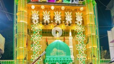 Ajmer urs 814 | अज़मेर उर्स 2025 लाइव देखें जुमे के दिन शाम का मन्ज़र Live | #ajmer #AjmerUrs2025 #up