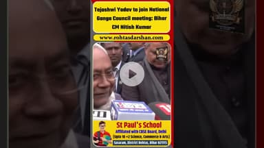 Tejashwi Yadav to join National Ganga Council meeting: Bihar CM Nitish Kumar