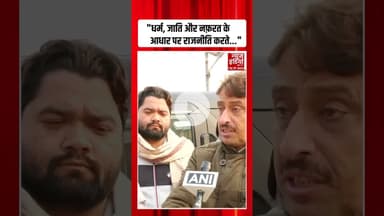 MNREGA: मनरेगा पर भिड़े Imran Masood, BJP सरकार को जमकर घेरा! #mnrega #congress #imranmasood #shorts