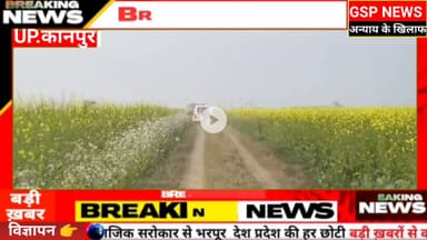 #अधिकारियों ने मेड़ पर पहुंचकर किया न्याय#पीड़ितों के चेहरों पर दिखी खुशियां@