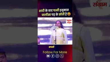 हंसना मना है #laugh #subscribe