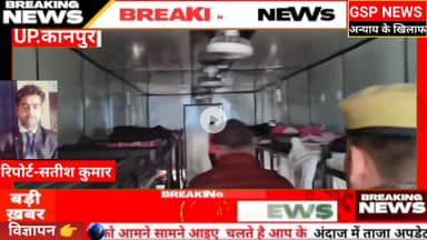 #रैन बसेरे में रुकने वालों से केयरटेकर ले रहा था पैसा#डीएम ने की कार्यवाही@