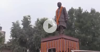 पटना ग्रामीण: पूर्व केंद्रीय मंत्री स्वर्गीय अरुण जेटली की जयंती पर सीएम नीतीश कुमार ने दी श्रद्धांजलि