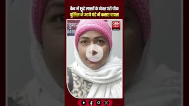 ग्रेटर नोएडा पुलिस की मुस्तैदी को सलाम #NoidaPolice #GreaterNoida #PariChowk #UPPolice