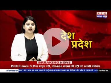 श्री शनिमहाराज आली में भारी भीड़, सुबह से लगी रहीं लंबी कतारें || #live #news #today #viralvideo