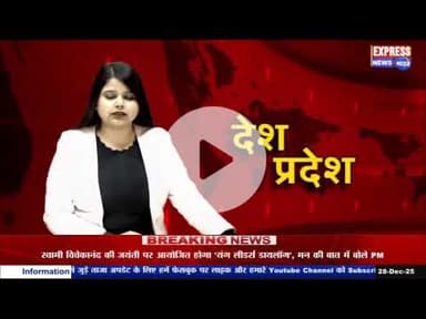 झालावाड़ में बांग्लादेश में हिंदू समाज पर हो रहे अत्याचार के खिलाफ जोरदार विरोध प्रदर्शन #live