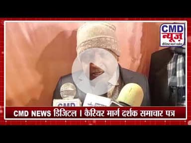 चित्रांश समाज का भव्य आयोजन | #गोण्डा #news #up #latestnews #breakingnews #hindinews #चित्रांश