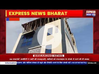 शास्त्री नगर में अंसारी हॉस्पिटल में अवैध निर्माण जारी, प्रशासन की भूमिका पर उठे सवाल,