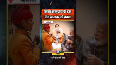 ऑपरेशन सिंदूर के श्रवण कुमार। #shravankumar #newsopedia #viralvideo #balpuraskar #operationsindoor
