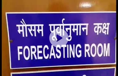 देहरादून: नव वर्ष से पहले मौसम का मिजाज बदल सकता है, बारिश और बर्फबारी की संभावना