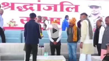 नरसिंहपुर: नेताजी सुभाष चंद्र बोस स्टेडियम में शहीद आशीष शर्मा को श्रद्धांजलि, परिजनों का सम्मान