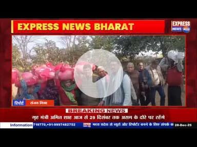 श्री भगवान भजनाश्रम वृंदावन शाखा चित्रकूट ने पाठा के चुल्ही गांव में बांटे कंबल और खाद्यान्न सामग्री