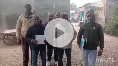 बिधूना: कोतवाली क्षेत्र के भिखरा गांव के पास विद्युत विभाग के लाइनमैन ने दो लोगों पर मारपीट कर रुपए छीनने का लगाया आरोप