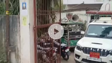 संपतचक: जमालपुर गांव: सड़क विवाद में फायरिंग, 3 गिरफ्तार, मुख्य आरोपी फरार