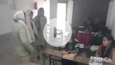 अरवल: अरवल में एंटी रोमियो स्क्वॉड का छात्रों से संवाद, सुरक्षा जागरूकता अभियान चलाया गया