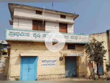 ಸಿರವಾರ: ಕವಿತಾಳ ಪಟ್ಟಣದಲ್ಲಿ ತೊಗರಿ  ಖರೀದಿ ಕೇಂದ್ರ ಅರ್ಜಿ  ಸಲ್ಲಿಕೆ ಆರಂಭ