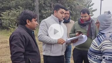 नवादा: नवादा के कुरमा गांव में कचरा प्रबंधन इकाई के प्रस्तावित स्थल का किया गया संयुक्त निरीक्षण