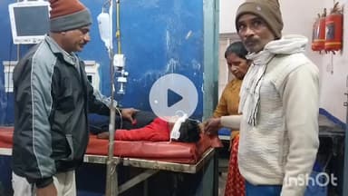 नवादा: देदौर गांव में दो भाइयों ने कीटनाशक खुजली की दवा पी, बिगड़ी तबीयत के बाद अस्पताल में कराया गया भर्ती