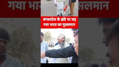 #viral #trending #shorts #yt #ytshorts #latest #top #youtubeshorts #shortsfeed #latestreels #fb