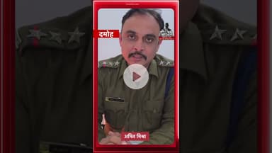 नंदरई में संदिग्ध हालत में जला शव मिला, करंट से मौत की आशंका, जांच जारी #pathariya