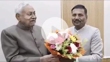 गोपालगंज: चनावे गांव में मेडिकल कॉलेज की मांग लेकर मुख्यमंत्री नीतीश कुमार से मिले जिले के तीन विधायक