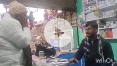 मोहिउद्दीननगर: सुल्तानपुर: साइबर अपराधियों ने ग्रामीण चिकित्सक के खाते से ₹80000 उड़ाए, मामला दर्ज