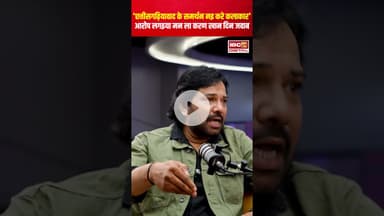 'छत्तीसगढ़ियावाद के समर्थन नइ करे कलाकार' आरोप लगइया मन ला करण खान दिन जवाब | #actor #karankhan