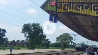 जलालगढ़: शिवाजी कांलोनी की रास्ता की समस्या को लेकर डीआरएम कल जलालगढ़ रेलवे स्टेशन पहुंचेंगे