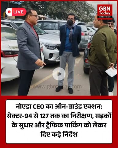 नोएडा को बेहतर बनाने के लिए CEO लोकेश एम. का मास्टरप्लान!  #NoidaAuthority #CEONoida #LokeshM #NoidaNews #Infrastructure