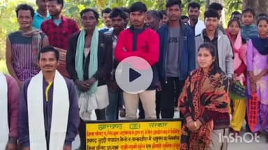 गुदड़ी: सोनुआ-गुदड़ी मुख्य सड़क पर बाइक और साइकिल की टक्कर, महिला सहित चार घायल