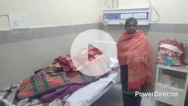 कटिहार: अलाव सेंकने के दौरान महिला झुलसी, इलाज के लिए सदर अस्पताल में भर्ती, परिजन चिंतित