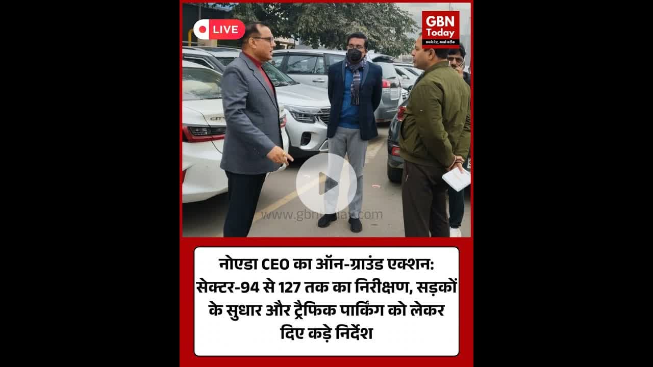 नोएडा को बेहतर बनाने के लिए CEO लोकेश एम. का मास्टरप्लान! ​#NoidaAuthority #CEONoida #LokeshM