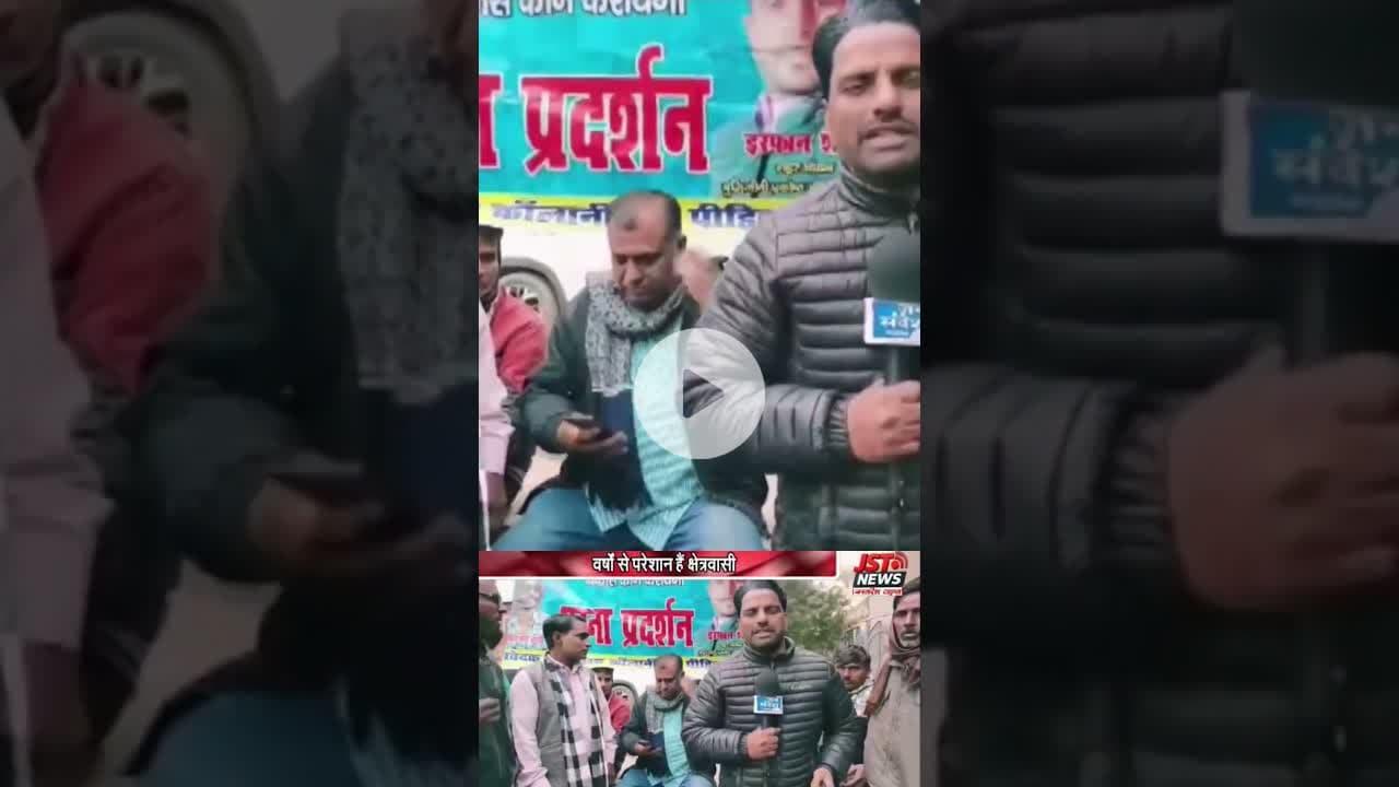 इंद्रप्रस्थ कालोनी वाले प्रदर्शन कर रहे. #reels #road #woman