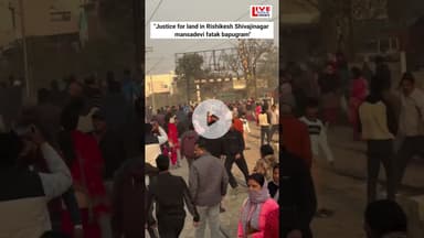 Rishikesh Land Justice | People’s Voice #rishikesh #justice #shortsnews #viral #trandingnews #shorts