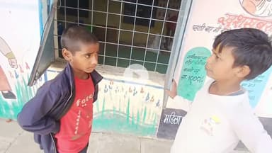 #आंगनवाड़ी