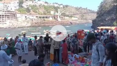 पुनासा: ओंकारेश्वर में प्रोटोकॉल दर्शन बंद, अब ₹300 लगेंगे: ट्रस्टी का डिप्टी कलेक्टर पर होटल वालों से मिलीभगत का आरोप