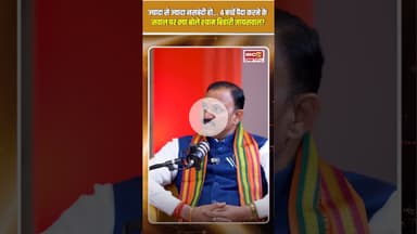 ज्यादा से ज्यादा नसबंदी हो, 4 बच्चें पैदा करने के सवाल पर क्या बोले Shyam Bihari Jaiswal? Interview