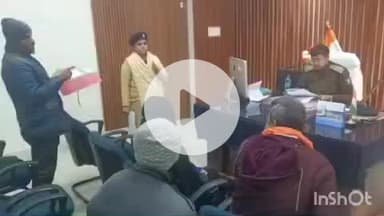 अरवल: अरवल में एसपी व अनुमंडल पुलिस पदाधिकारी ने सुनी जन शिकायतें, त्वरित समाधान के दिए निर्देश