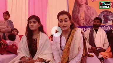 कौशाम्बी में शक्ति सृजन यात्रा: हर्षा रिछारिया ने नारी सशक्तिकरण और सनातन चेतना का दिया संदेश !!