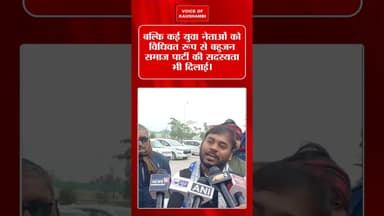 बहुजन समाज पार्टी के प्रदेश अध्यक्ष विश्वनाथ पाल का  कौशाम्बी जिले के दौरे पर पहुंचे।#kaushambinews