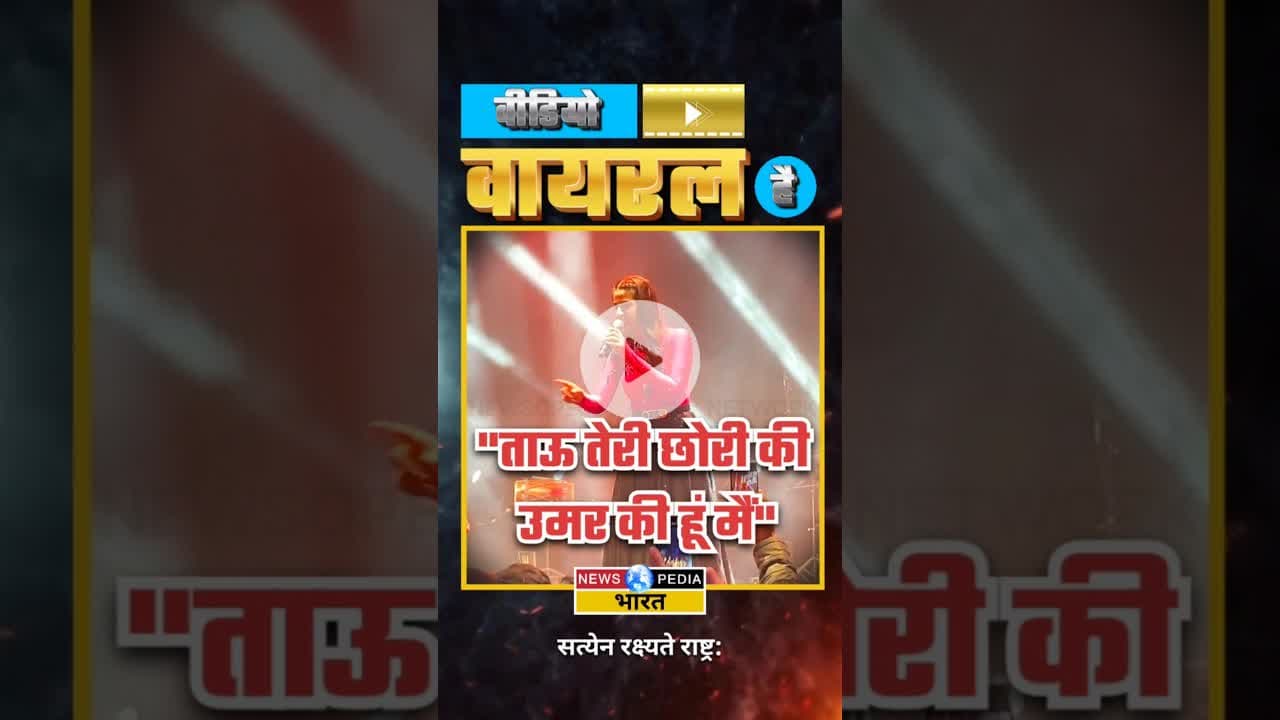 “ताऊ तू...तेरी छोरी की उम्र की हूं मैं" #pranjaldahiya #viralreels #viralvideo #newsopedia #shorts