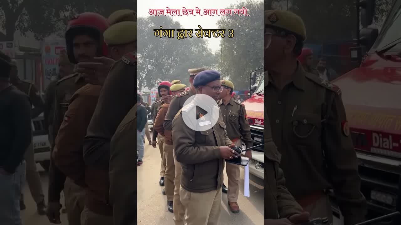 आज प्रयागराज मे लगी भीसद आग 🔱#prayagraj #fireworks #motivation